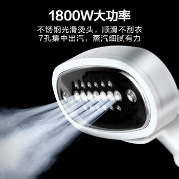 苏泊尔（SUPOR）立式挂烫机35g/min大蒸汽1.4L水箱家用熨烫机大功率手持熨斗机烫衣服GT17BP团购礼物