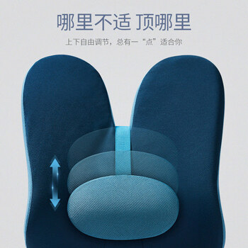 佳奥护腰靠垫办公室腰靠记忆棉腰垫靠背垫座椅车用椅人体工学腰垫藏青