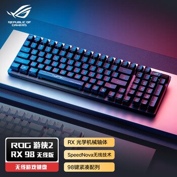 ROG游侠2 RX  98无线版 机械键盘 三模游戏键盘 96配列 光学触发机械红轴 RGB背光键盘 PBT版