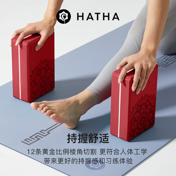 哈他瑜伽砖专业高密度儿童舞蹈砖立体防滑纹泡沫砖块瑜伽馆专用练功砖 哈他瑜伽砖专业高密度儿童舞蹈砖立体防滑纹泡沫砖块瑜伽馆专用练功砖