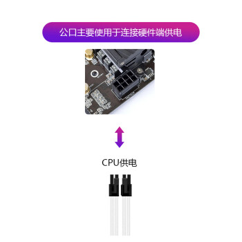 雷匠（RAYARTI）电源延长线CPU4+4Pin*1 白色编织网 300mm