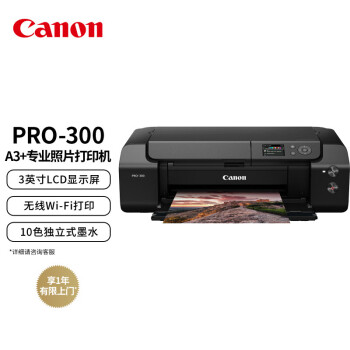 ベスト商品 Canon PRO-G1 インク8種(10点) 新品未使用品 | tonky.jp