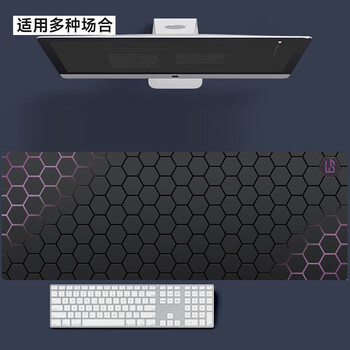 灵蛇（LINGSHE)鼠标垫 900*400*3超大号加厚办公游戏鼠标垫学生电脑桌垫 精密锁边 P51  壁垒紫礼盒装