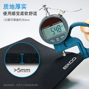 宜适酷（EXCO）防水加厚5mm鼠标 垫子小号办公游戏电脑电竞顺滑外设笔记本便携营护腕黑色凑单0336