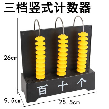 教学用大算盘价格报价行情- 京东