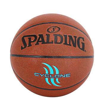 斯伯丁Spalding篮球标准7号比赛训练PU室内外通用76-884Y