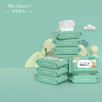 米特医生湿厕纸卡通装 40片*10包 私处清洁湿巾 擦走细菌可冲马桶