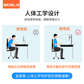 宜客莱（ECOLA）双臂显示器支架机械臂 桌置式机械升降旋转架 双屏快拆快装 电脑显示屏底座 承重8kg 电竞办公通用