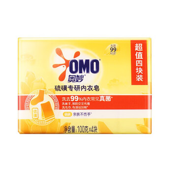 奥妙（OMO） 硫磺专研除菌内衣皂(4X100G)+亮白焕彩洗衣粉500G*2袋 清洁去渍