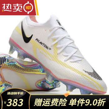 Nike/耐克足球鞋天朗足球新品刺客14 Vapor AG钉高端人草足球鞋男CZ8717-107 白色现货发售43 US9.5【图片价格品牌评论】-京东