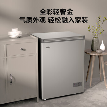海尔BC/BD-142GHPCD冰柜质量怎么样?讲讲事实真相