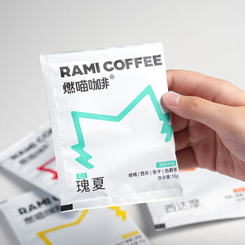 燃喵精品挂耳咖啡阿拉比卡 手冲滤泡挂耳黑咖啡粉 瑰夏G1浅烘10g*10片