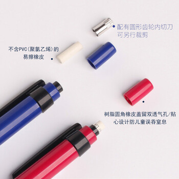 施耐德(schneider)自动铅笔 0.5mm学生书写绘图设计用专业活动铅笔 小学生用568黑色笔杆 施耐德(schneider)自动铅笔 0.5mm学生书写绘图设计用专业活动铅笔 小学生用568黑色笔杆