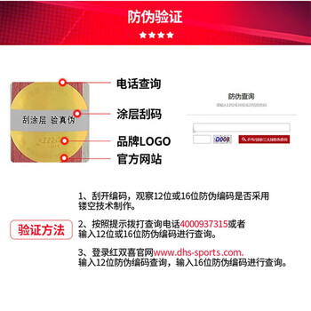 红双喜（DHS）乒乓球拍一星横拍双面反胶H1002单拍乒乓拍附拍套+乒乓球