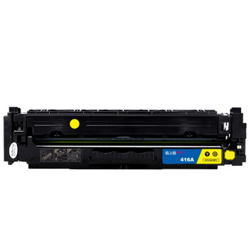 格之格W2042A/416A带芯片抗升级黄色硒鼓适用惠普M454 MFP M479dw/M479fnw/M479fdw打印机装机即用(约2100页)