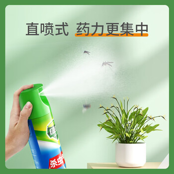 绿叶 杀虫剂喷雾蟑螂药灭蚊苍蝇驱蚊喷雾蚂蚁喷剂600ml*12瓶/箱*100箱