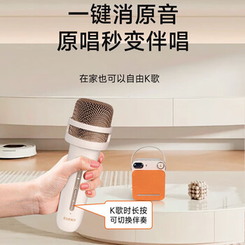 漫步者（EDIFIER）PP203迷你K歌音箱 手提便携式蓝牙音箱 户外音响 商超导购 云岩白