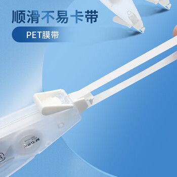 晨光(M&G)文具6m*5mm一体拨盖修正带 学生便携式涂改带 無系列隐形改正带 单个装 ACT59701 晨光(M&G)文具6m*5mm一体拨盖修正带 学生便携式涂改带 無系列隐形改正带 单个装 ACT59701