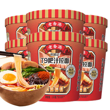 【食城记肥汁拉面】食城记 肥汁拉面杯装 非油炸方便食品速食零食夜宵港式拉面杯面 133g*6杯【行情 报价 价格 评测】-京东