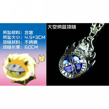 动漫家庭教师戒指指环彭格列西蒙玛雷地狱戒指指环ver周边家教项链盒装 图片价格品牌报价 京东