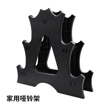 PROIRON普力艾 哑铃架3层家用小哑铃架子长36.5CM高35CM宽10CM可承重50KG