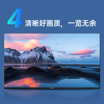 创维电视32H3GT 新国标二级能效 金属全景屏 光学防蓝光 创维电视32H3GT 新国标二级能效 金属全景屏 光学防蓝光