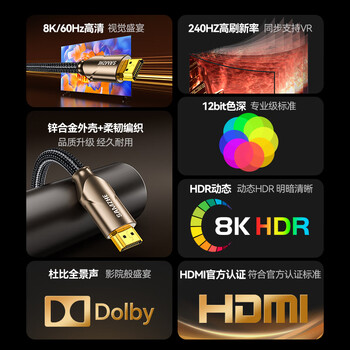 山泽HDMI线2.1版 8K60Hz 4K240Hz 数字高清线兼容HDMI2.0 笔记本接电视投影视频连接线1米OEN-10 山泽HDMI线2.1版 8K60Hz 4K240Hz 数字高清线兼容HDMI2.0 笔记本接电视投影视频连接线1米OEN-10