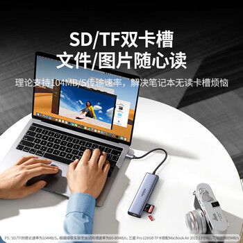 绿联 Type-C扩展坞 USB连接器USB-C转HDMI/网口/USB转换器转接头hub分线器读卡器 60515