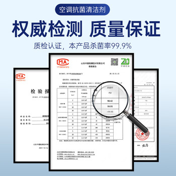 爱博空调清洗剂抗菌消毒清洁剂免洗免拆柜机挂机清洁除菌去异味500ml 爱博空调清洗剂抗菌消毒清洁剂免洗免拆柜机挂机清洁除菌去异味500ml