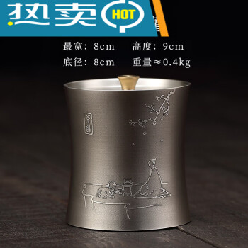 锡制茶叶罐- 京东