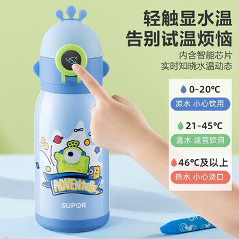 苏泊尔（SUPOR）保温杯 智能儿童水杯带吸管杯套直饮壶 KC60KG20赛跑冠军600ML