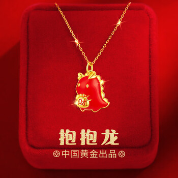 珍尚银中国黄金授权银项链女吊坠七夕情人节礼物生日送女友抱抱龙项链
