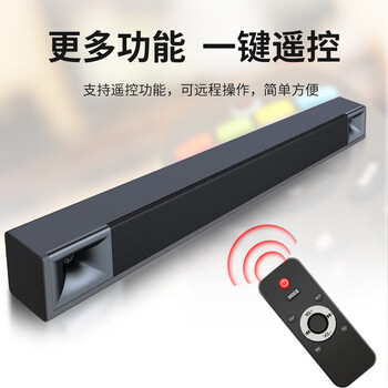 纽曼（Newmine）回音壁音响电视音响 家庭影院K歌音响 家用客厅 音箱 壁挂音响 条形音箱 低音炮套装 G-507 