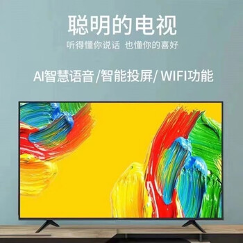 华为(huawei)4k100寸液晶电视65 75 80 85 90 120寸大屏超清智能语音