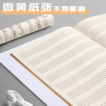 金值 五本装牛皮纸封面五线谱本 B5*40页大间距学生乐谱本子 钢琴吉他练琴音乐笔记本 儿童初学者宽距琴谱本 金值 五本装牛皮纸封面五线谱本 B5*40页大间距学生乐谱本子 钢琴吉他练琴音乐笔记本 儿童初学者宽距琴谱本