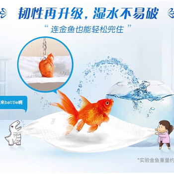 维达（Vinda）超韧抽纸3层100抽M码24包整箱餐巾纸面巾纸卫生纸自然无香 随机发