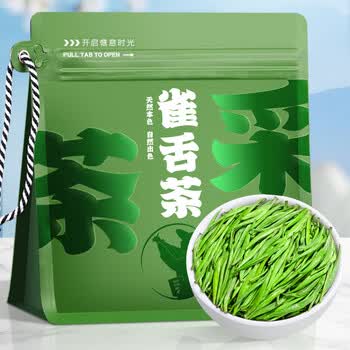 采茶伯茶叶 雀舌绿茶 明前2026新茶叶嫩芽翠芽湄潭自己喝口粮茶袋装100g