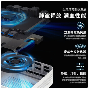 机械师（MACHENIKE）创物者Mini AMD高性能办公游戏电脑台式迷你口袋主机（R7-7840H 32G DDR5 1TSSD WIFI6）