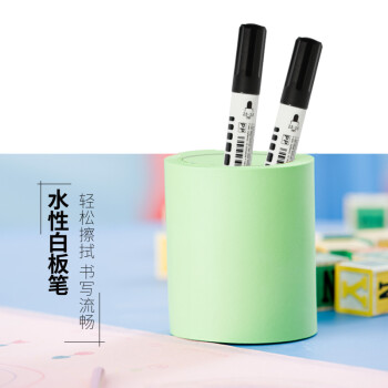 AUCS傲世 白板擦套装黑板白板吸铁石磁铁磁扣白板笔套装 可擦黑色2支 磁钉8粒 黑板擦粉笔擦刷1个 