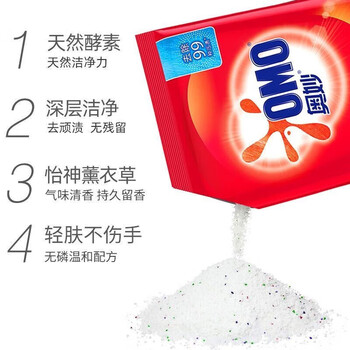 奥妙（OMO）洗衣粉 深层洁净洗衣粉1.8KG+奥妙洗衣粉500g*2(两种香味随机) 