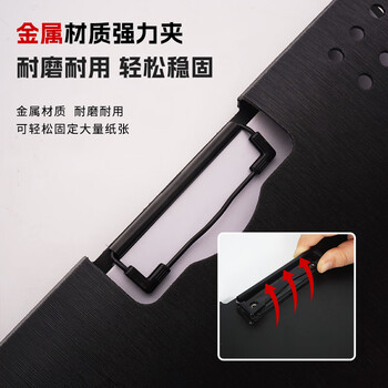 西玛(SIMAA)A4横式折页板夹文件夹 书写板夹会议夹写字板诗朗诵签约塑料夹板商务办公 试卷资料收纳夹 黑色 西玛(SIMAA)A4横式折页板夹文件夹 书写板夹会议夹写字板诗朗诵签约塑料夹板商务办公 试卷资料收纳夹 黑色