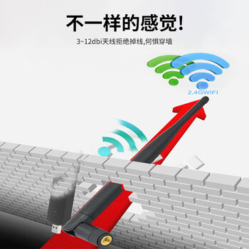 丰应子 2.4G无线wifi天线电脑网卡路由器 蓝牙天线全向高增益 8dbi 双频SMA内孔黑色 FYZ-GDD28 丰应子 2.4G无线wifi天线电脑网卡路由器 蓝牙天线全向高增益 8dbi 双频SMA内孔黑色 FYZ-GDD28