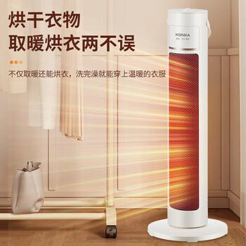 康佳取暖器 家用石墨烯暖风机 立式塔式速热暖风扇 广角摇头/KDNF-2016-P