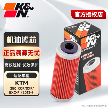 KN机滤高效过滤 适配KTM越野摩托车 高流量竞技机油滤芯 KTM250XCF/SXF/EXC-F 2013-