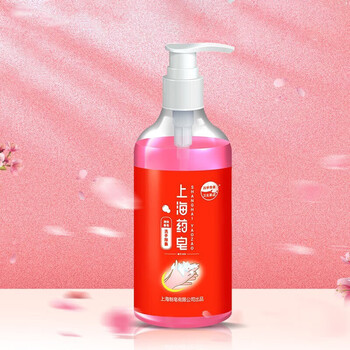 上海药皂 液体香皂 按压瓶装洗手液 清洁抑菌 500g*2瓶