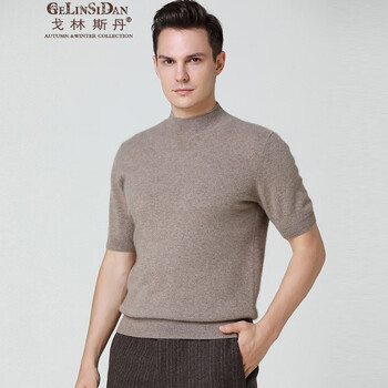 戈林斯丹2022秋冬新品男短袖纯羊绒衫qhz251 摩卡色 m