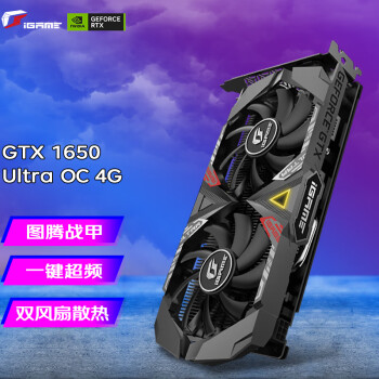 geforce gtx1650价格及图片表- 京东