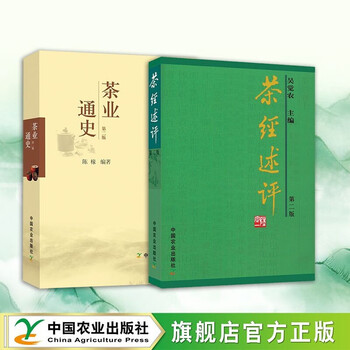 新版　中国茶文化 茶文化文化型号规格- 京东