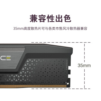 美商海盗船 (USCORSAIR) 32GB(16Gx2)套装 DDR5 6000 台式机内存条 复仇者系列 游戏条C36