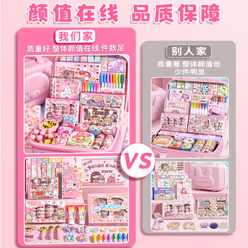 舒星手帐咕卡套装礼盒手账本女孩生日礼物少女女生全套笔记本子儿童文具小学生手杖素材工具开学大礼包